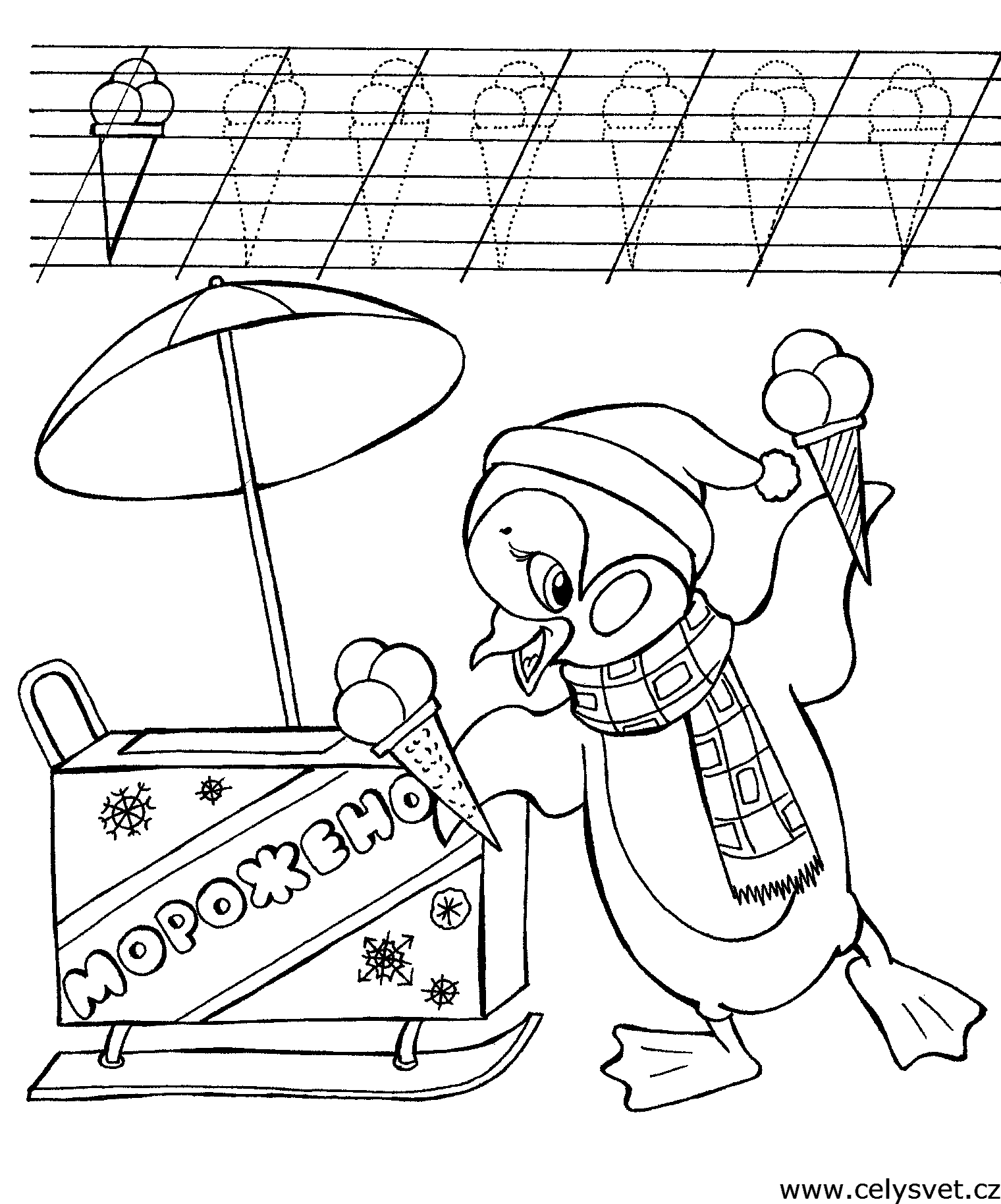 Free coloring page to print